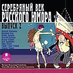 Игра, Настольная игра "Колесо фортуны" 00155 1892775