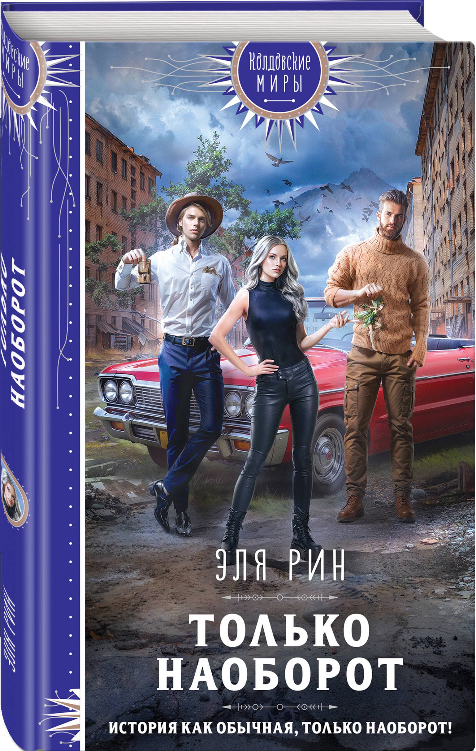 Изображение бумажной книги