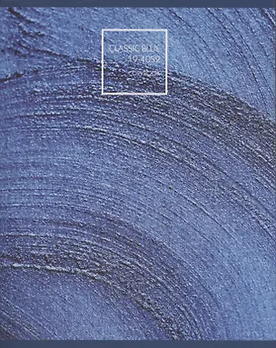 Тетрадь в клетку Listoff, "Магия синего цвета", 96 листов, в ассортименте 259601