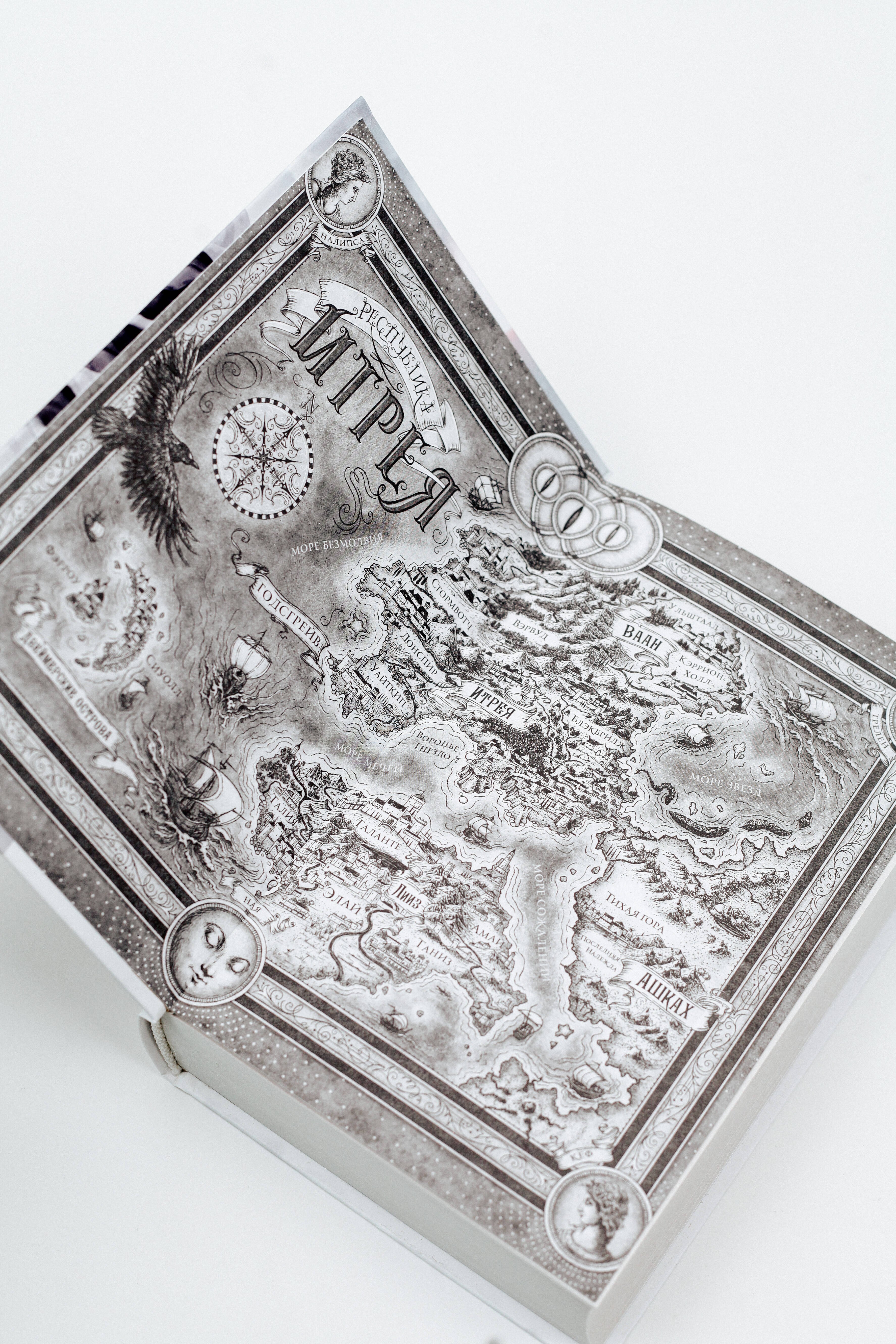 Изображение бумажной книги