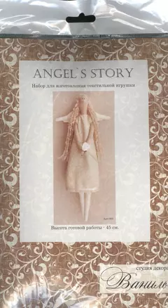 Набор для изготовления текстильной игрушки Angel's Story (004) (45см) (Ваниль) — 2366222 — 1