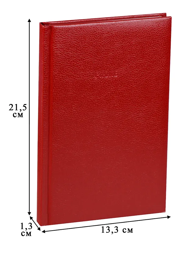 Алфавитная книга А5 80 листов "DERBY" бордовая 244398 — 2