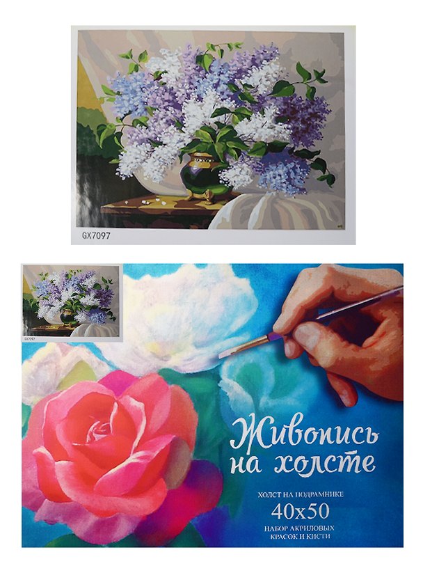 Набор, Картина по номерам, Сирень (GX7097) (40х50) (+6) (24цв.) (коробка) 2497105 — 1