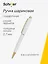 Ручка шариковая Smart, подарочная синяя, в ассортименте — 247126 — 1