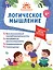 Логическое мышление — 2983170 — 1