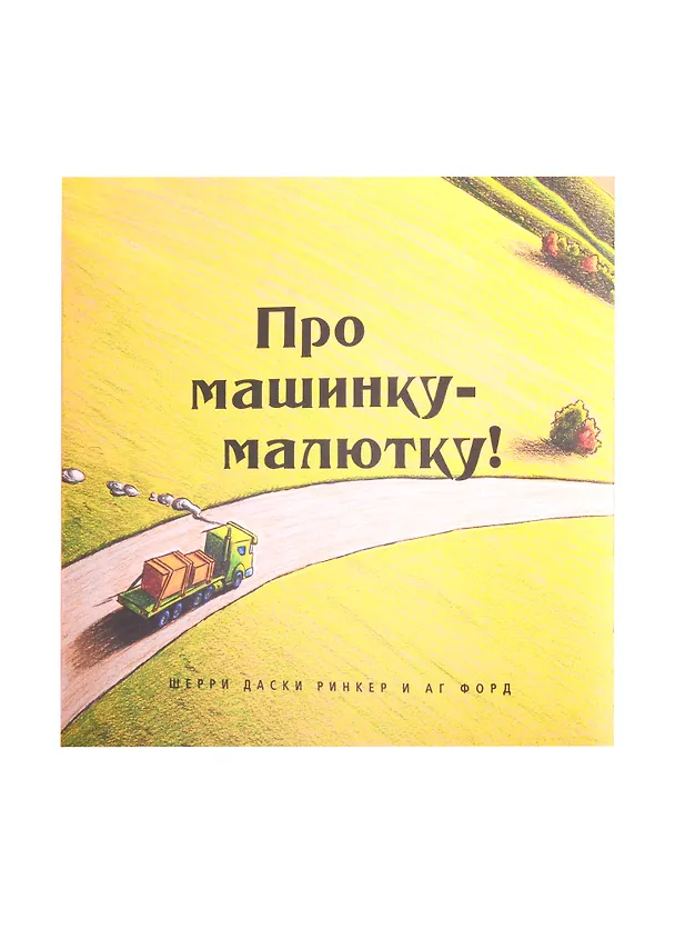 Книга История Западной Европы в Новое время. Том 6. Последняя треть XIX века. Часть 1. 1867-1880 гг. (Николай Кареев) — 2