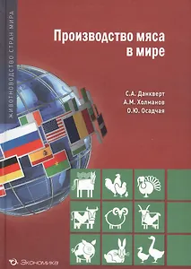 Кодекс принца