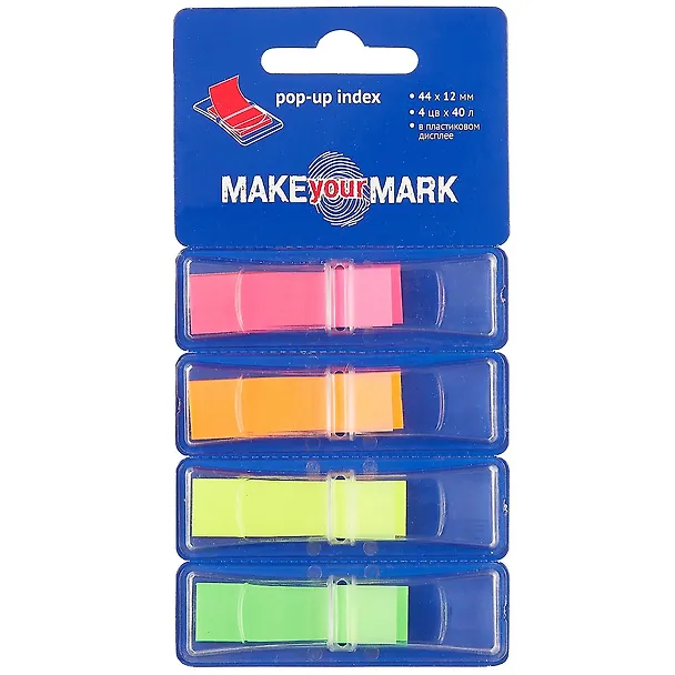 Набор самоклеящихся закладок «Make your mark», 4 блока 240278 — 1
