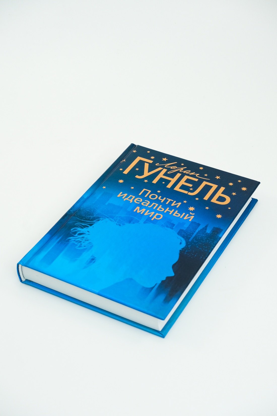 Изображение бумажной книги