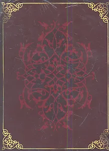 Православный молитвослов. Спасительные иконы (комплект из двух книг в футляре)