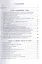 Перевод и переводчик. Главные темы. Восточный аспект = Тranslation and Тranslator. Main Principles. Oriental Aspects — 2908338 — 2