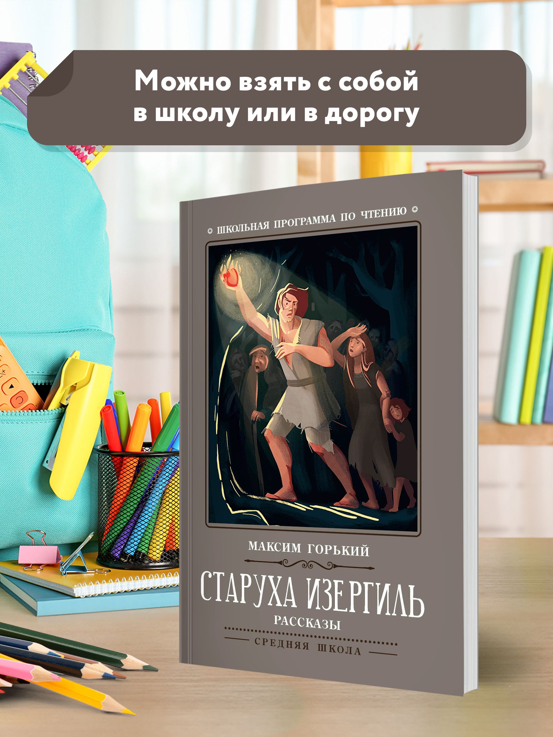 Изображение бумажной книги