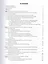 Клинико-биологические аспекты расстройств аутистического спектра. — 2520322 — 2