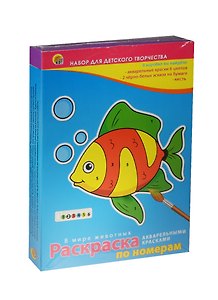 Набор Раскраска по номерам В мире животных (Р-8257) (краски/6цв.+2 эскиза+кисть) (Рыжий кот) (3+) (коробка)