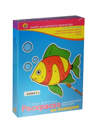 Набор Раскраска по номерам В мире животных (Р-8257) (краски/6цв.+2 эскиза+кисть) (Рыжий кот) (3+) (коробка) — 2502072 — 1