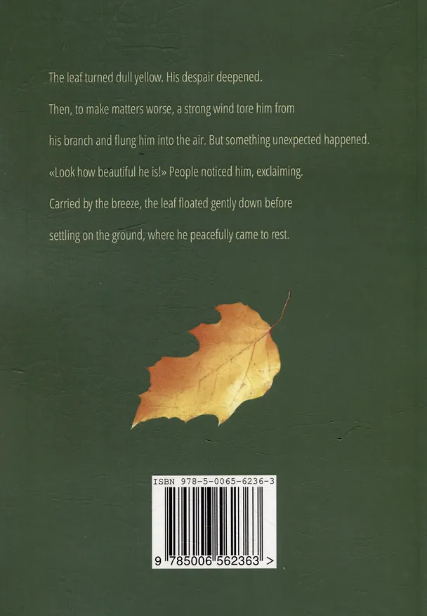 Книга Funny but True (Игорь Клюев) — 4