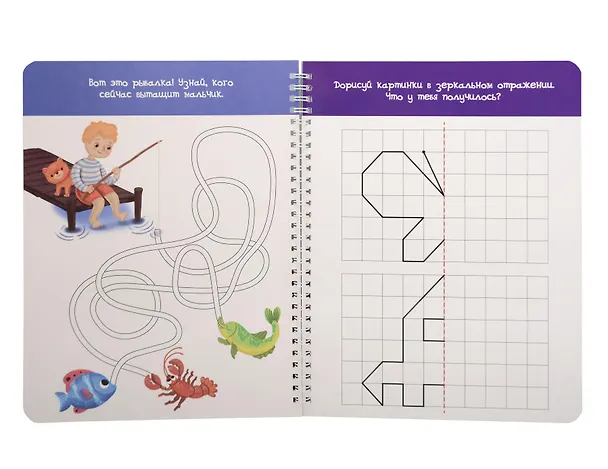 Книга Многоразова тетрадь Пиши-Стирай для детей 4-5 лет () — 2