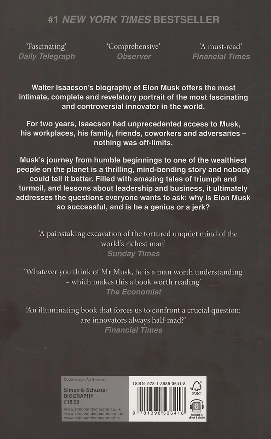 Книга Elon Musk (Walter Isaacson) — 2