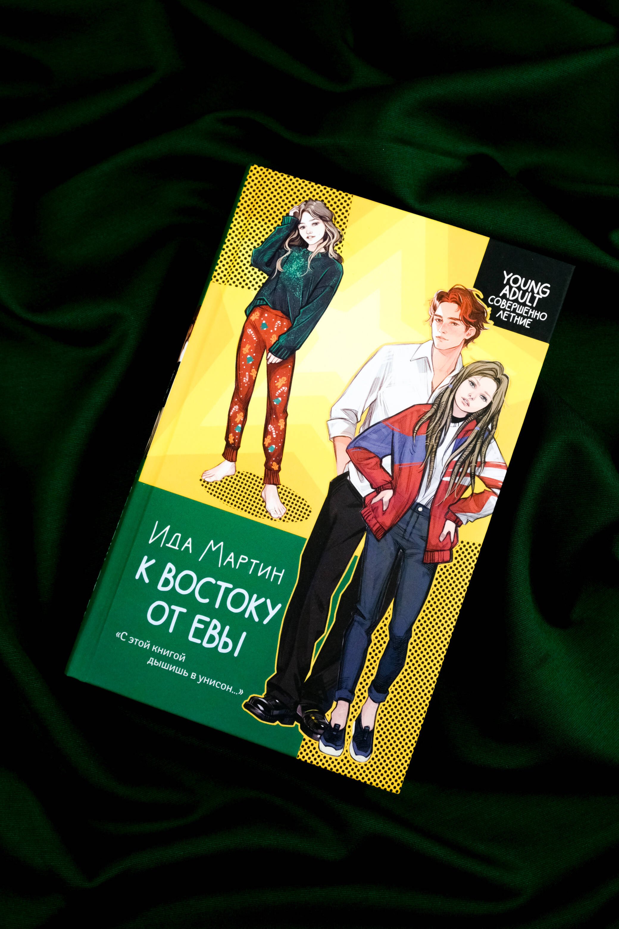 Изображение бумажной книги