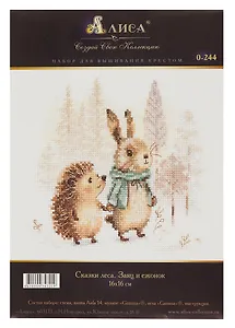 Набор для вышивания крестом "Сказки леса. Заяц и ежонок"