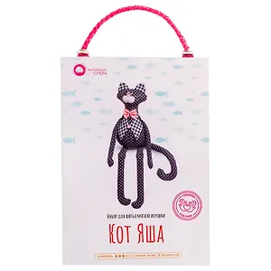 Набор для изготовления мягкой игрушки ТМ Малиновый Слон Кот Яша ТК-008