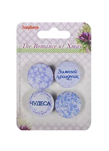 Набор фишек из металла №2-1 Новогодний пейзаж (ScrapBerry`s) (SCB340001020) (упаковка)