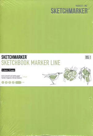 Скетчбук 17,6*25см 16л "SKETCHMARKER MARKER LINE", 160г/м2, мягк.обложка, цв.лайм — 2932291 — 1