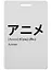 Чехол для карточек Аниме (японские слова) — 2923823 — 1