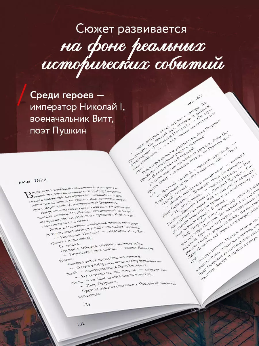 Интернет-магазин книг «Читай-город»