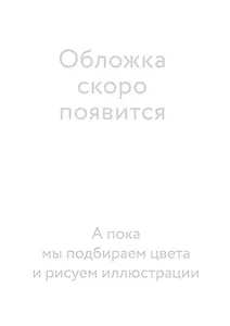 Падшие звезды