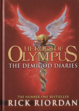 The Demigod Diaries — 2847242 — 1