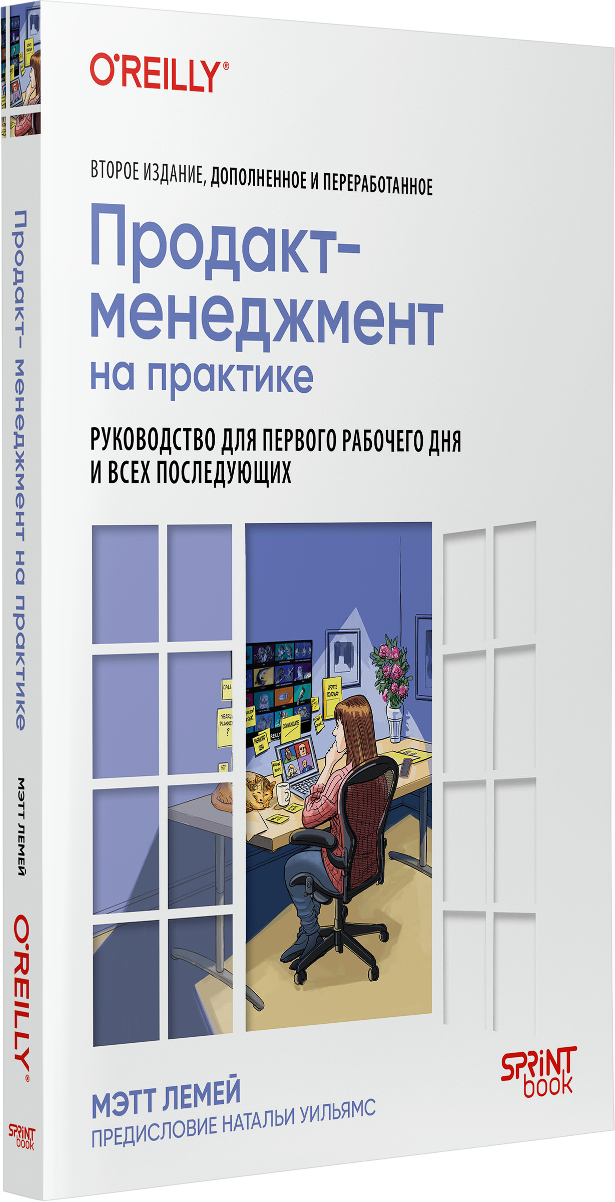 Изображение бумажной книги