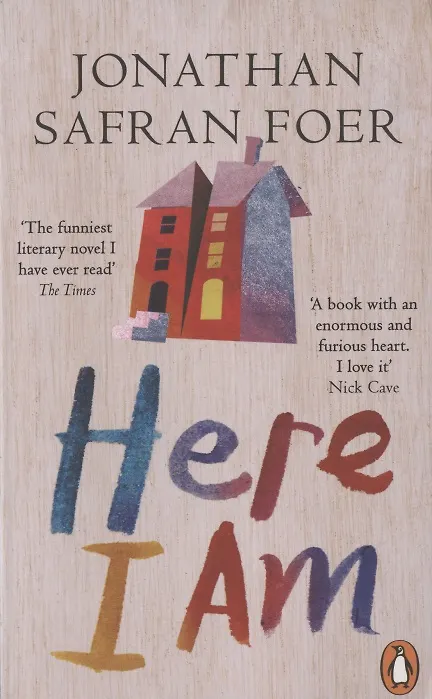 Книга Here I Am (Jonathan Safran Foer) — 1