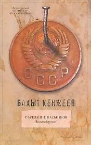 Обрезание пасынков