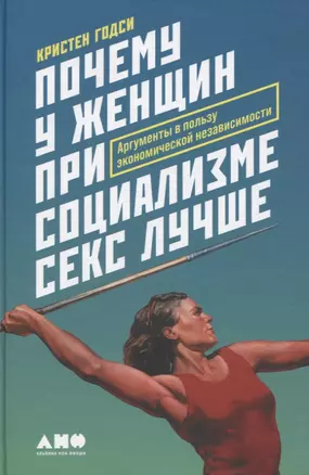 Как женщины сталкиваются с ексуализированным самонасилие в отношениях - Горящая изба