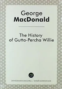 The History of Gutta-Percha Willie