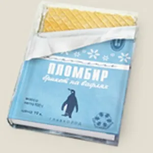 Записная книжка "Пломбир" (Ры-00017) (Бюро Н)