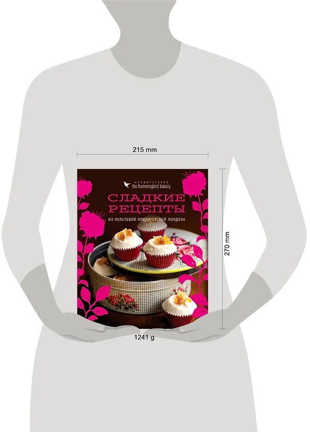 Книга Кондитерская Hummingbird bakery. Сладкие рецепты из культовой кондитерской Лондона (Капкейки) (Тарек Малуф) — 5