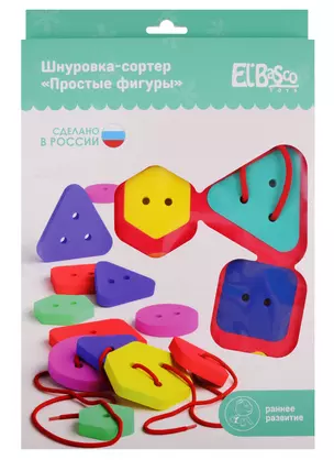 Шнуровка-сортер El`BascoToys Простые фигуры — 2789831 — 1