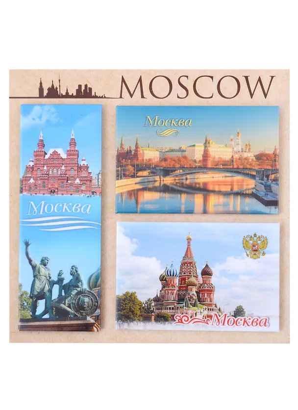 ГС Набор закатных магнитов № 1 Москва 55х80 2 шт 115х40 1 шт на крафт подложке 2903177 — 1