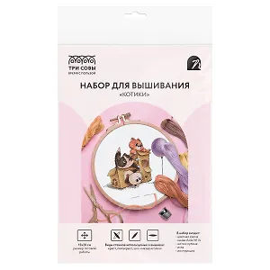Набор для вышивания крестиком ТРИ СОВЫ "Котики", 15*20см