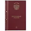 Обложка для дипломной работы, бордо, А4 — 250739 — 1
