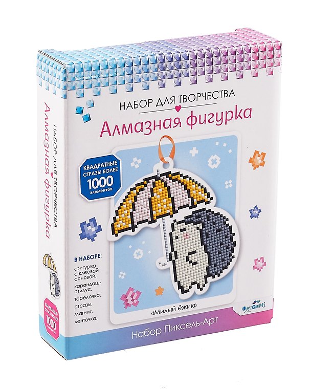 Набор для творчества Origami. Алмазная фигурка с магнитом и ленточкой «Милый ёжик» 3073519 — 1