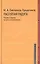 Распятая радуга Россия и Европа на пути к Апокалипсису (Pro patriaИ-ПБ) Емельянов-Лукьянчиков — 2533914 — 1