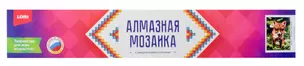 Алмазная мозаика с квадратными стразами (полное заполнение) "Лисичка", 30 х 40 см — 3042932 — 1