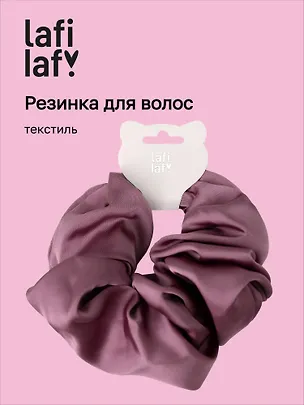 Резиночка Розовая (текстиль) (12-10192025-D87/3) (Lafilaf) 3132867