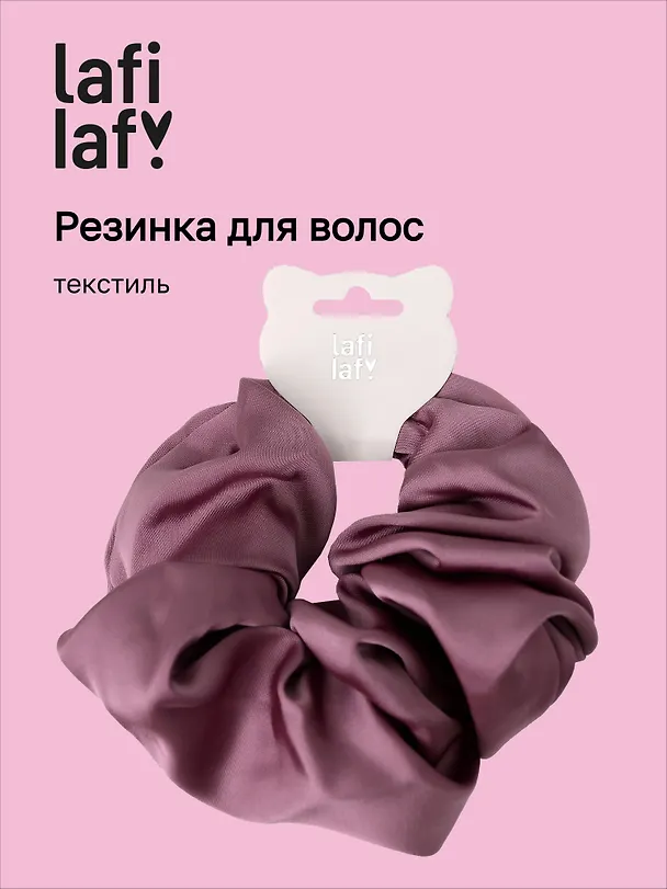 Резиночка Розовая (текстиль) (12-10192025-D87/3) (Lafilaf) 3132867 — 1