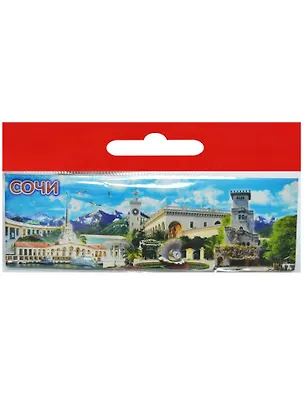 Магнит Сочи Панорама (металл) (02-1-135K) 2568735