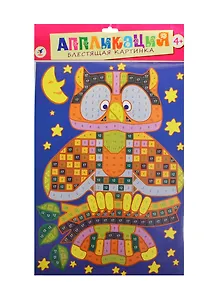 Разноцветная мозаика для малышей Сова (2678) (3+) (аппликация) (пакет)