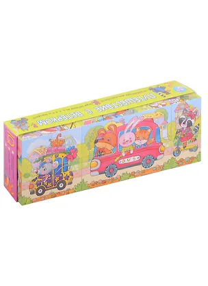 Игровой развивающий набор "IQ кубики. Путешествие с ветерком". 12 кубиков 2997058